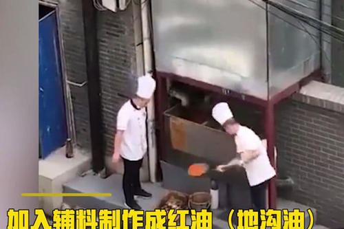 輸送帶廠家：太惡心了，小龍坎一門店兩年制售2噸地溝油