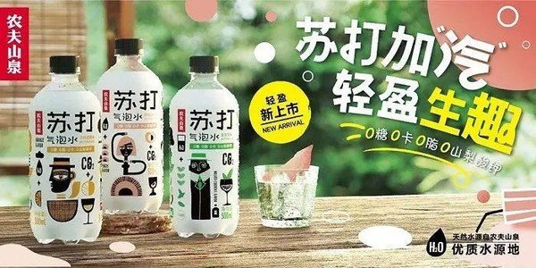 輸送帶廠家：農(nóng)夫山泉?dú)馀菟?折出售是怎么回事？