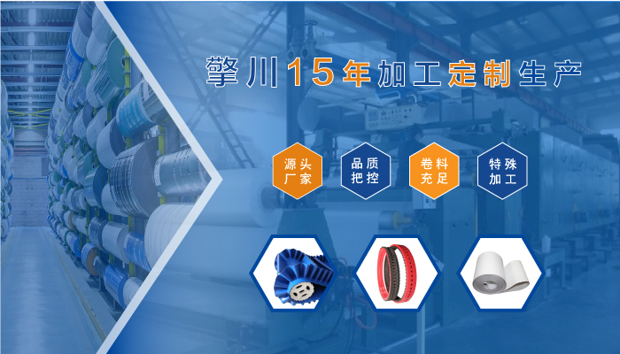 輕型輸送帶如何調(diào)節(jié)使用？