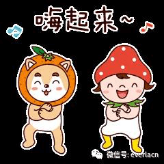 【年會(huì)特輯】車(chē)U匯集團(tuán)與擎川機(jī)電年終盛宴85.png