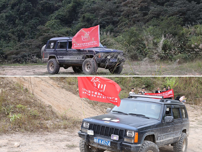 擎川公司旅游 擎川公司旅游