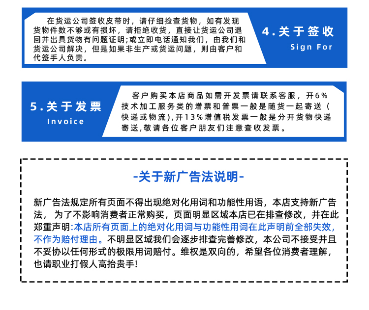詳情頁(yè)多用平臺(tái)-帶R_13.jpg